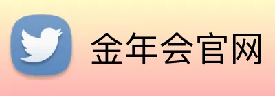 金年会官网 Logo